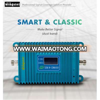 Dual Band 900/2100MHz 2G 3G Mobile Signal Amplifier with LCD