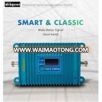 Dual Band 900/2100MHz 2G 3G Mobile Signal Amplifier with LCD